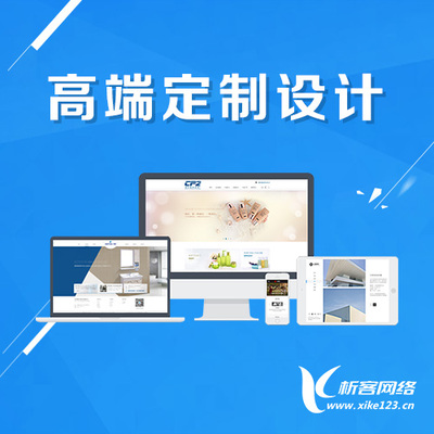 萬(wàn)榮縣網(wǎng)絡(luò)公司網(wǎng)站推廣與信息技術(shù)咨詢(xún)服務(wù)解析