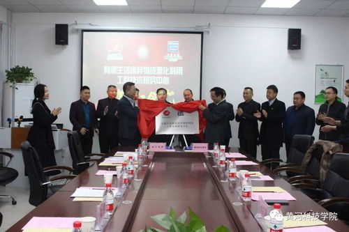 機(jī)械工程學(xué)院與首江集團(tuán)攜手共建有機(jī)生活廢棄物資源化利用工程技術(shù)研究中心，共拓循環(huán)經(jīng)濟(jì)新篇章